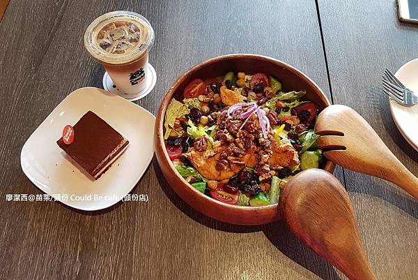 【苗栗/頭份】Could Be café