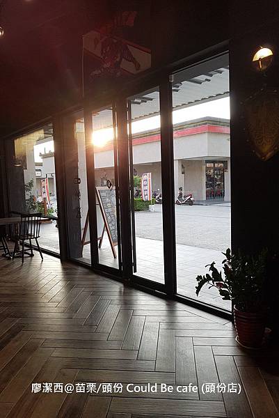 【苗栗/頭份】Could Be café