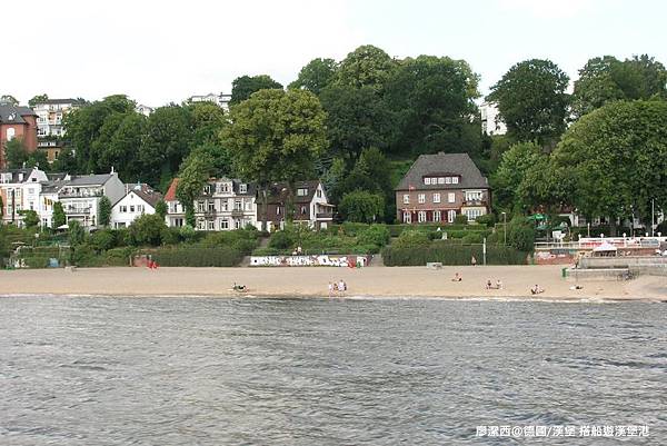 【德國/漢堡】搭船遊漢堡港