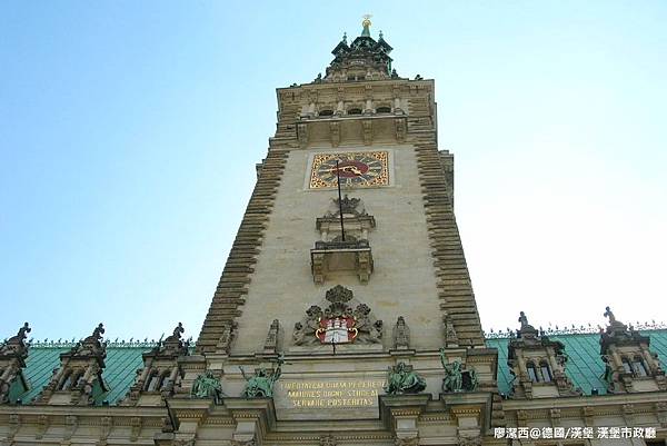 【德國/漢堡】漢堡市政廳