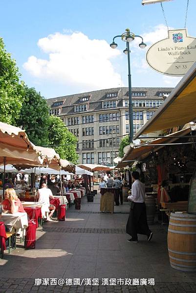 【德國/漢堡】漢堡市政廳廣場