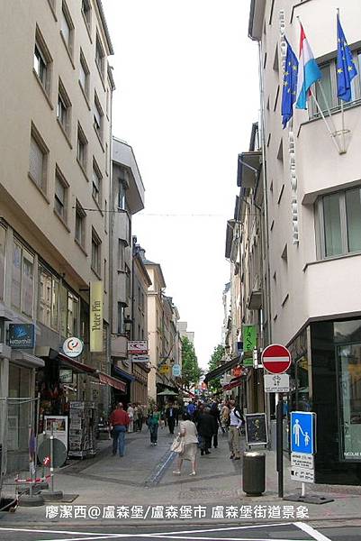 【盧森堡/盧森堡市】盧森堡城市景象