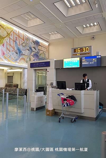 2018/07 桃園/大園 桃園機場