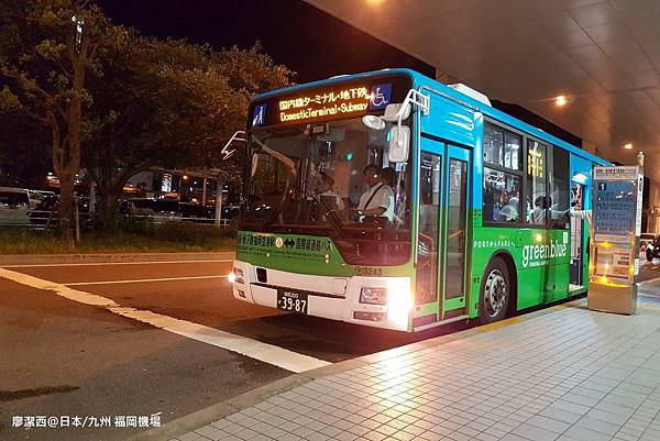 2018/07 日本/九州 福岡空港