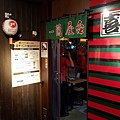 2018/07 日本/九州 一蘭拉麵總公司本店