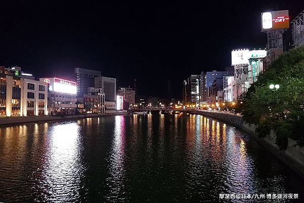 2018/07 日本/九州 博多運河夜景