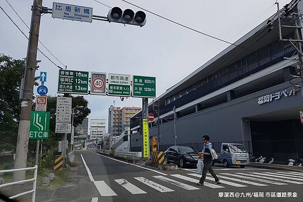 2018/07 九州/福岡 市區道路景象