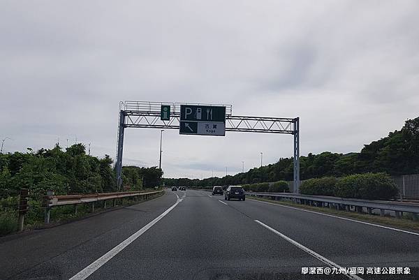 2018/07 九州/福岡 公路景象