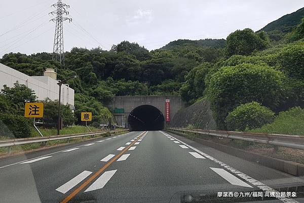 2018/07 九州/福岡 高速公路景象