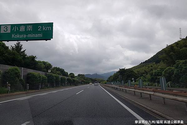 2018/07 九州/福岡 高速公路景象