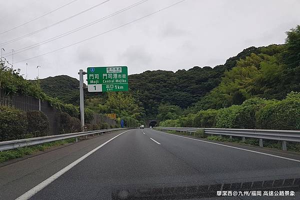 2018/07 九州/福岡 高速公路景象