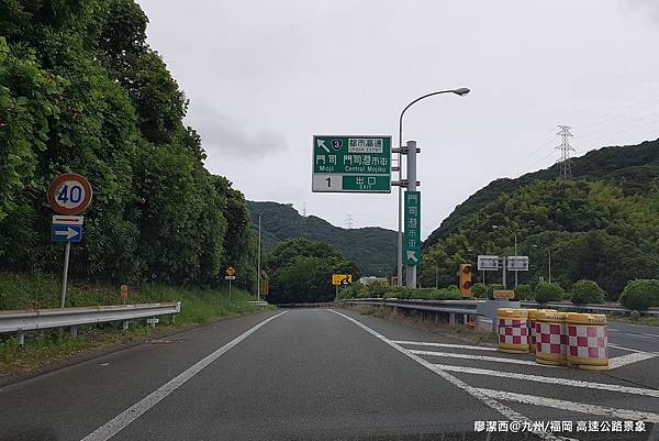 2018/07 九州/福岡 高速公路景象