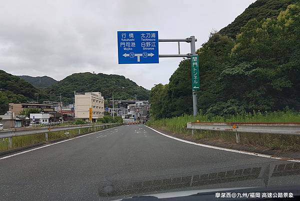 2018/07 九州/福岡 高速公路景象