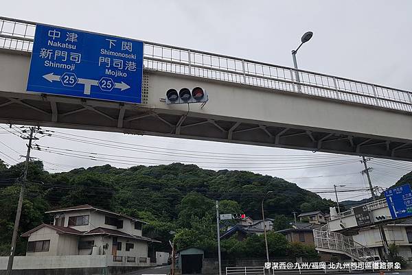 2018/07 九州/福岡 北九州門司區道路景象