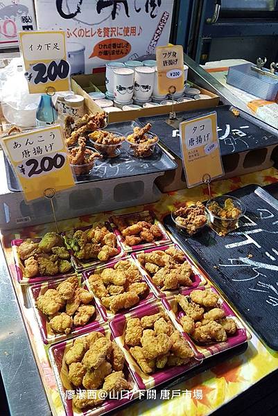 2018/07 山口/下關 唐戶市場