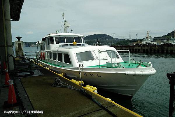 2018/07 山口/下關 唐戶市場