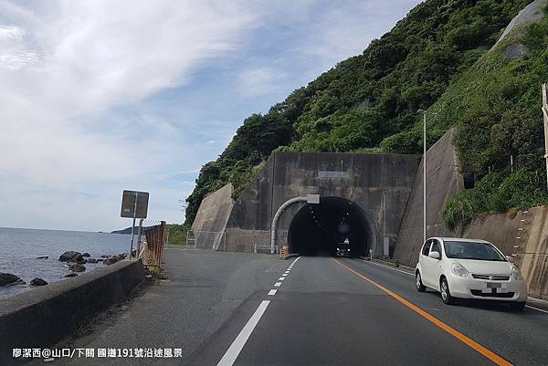 2018/07 山口/下關 國道191號沿途風景