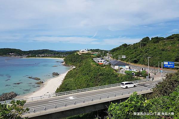 2018/07 山口/下關 角島大橋