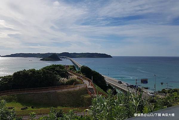 2018/07 山口/下關 角島大橋