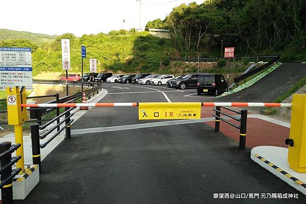 2018/07 山口/長門 元乃隅稻成神社