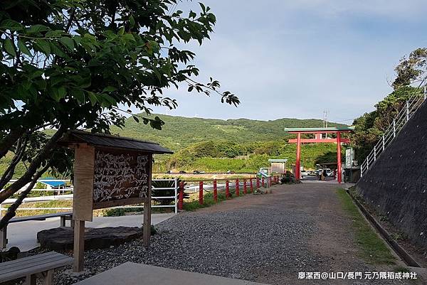 2018/07 山口/長門 元乃隅稻成神社