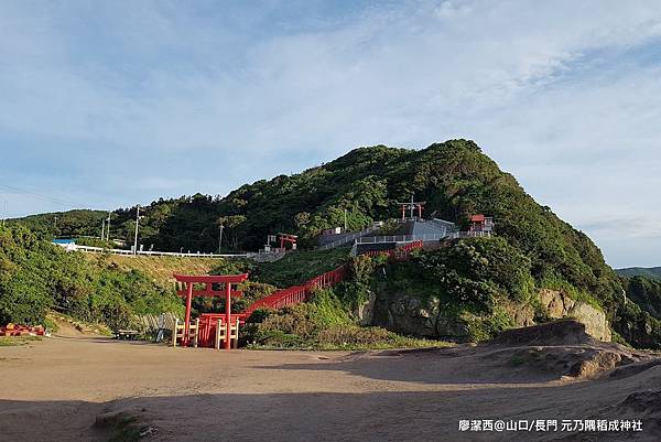 2018/07 山口/長門 元乃隅稻成神社