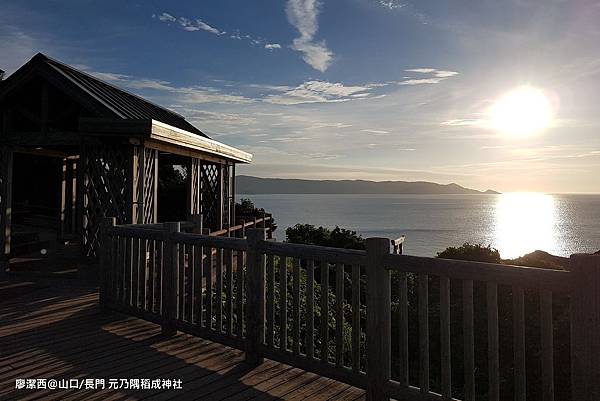 2018/07 山口/長門 元乃隅稻成神社