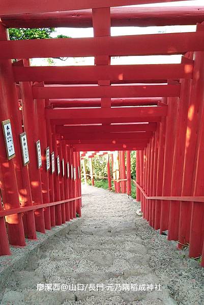 2018/07 山口/長門 元乃隅稻成神社