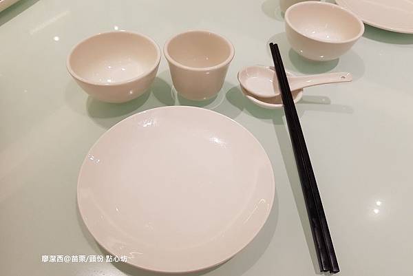 【苗栗/頭份】尚順君樂飯店(點心坊)