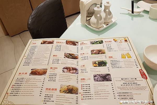 【苗栗/頭份】尚順君樂飯店(點心坊)