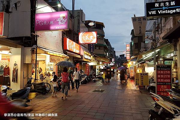 【嘉義市/東區】林聰明沙鍋魚頭