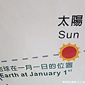 【嘉義/水上】北回歸線標誌公園