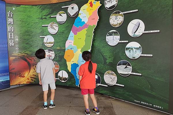 【嘉義/水上】北回歸線標誌公園