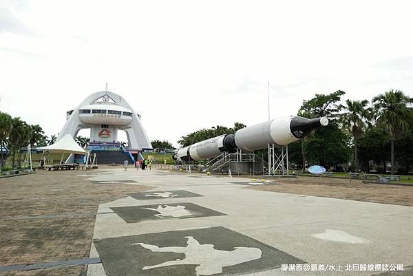 【嘉義/水上】北回歸線標誌公園