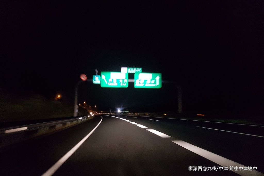 帶孩子一起去日本123 九州 大分住宿資訊 18 07 東橫inn 中津駅前分店 欣傳媒