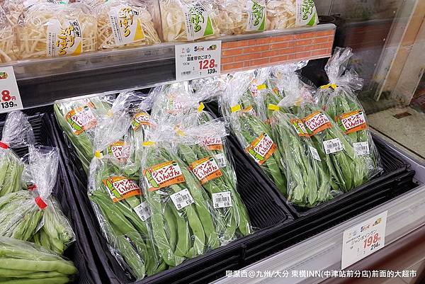 2018/07 九州/大分 東橫INN(中津站前分店)前面的大超市