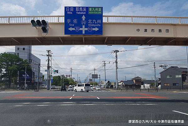 2018/07 九州/大分 中津市區街道景象