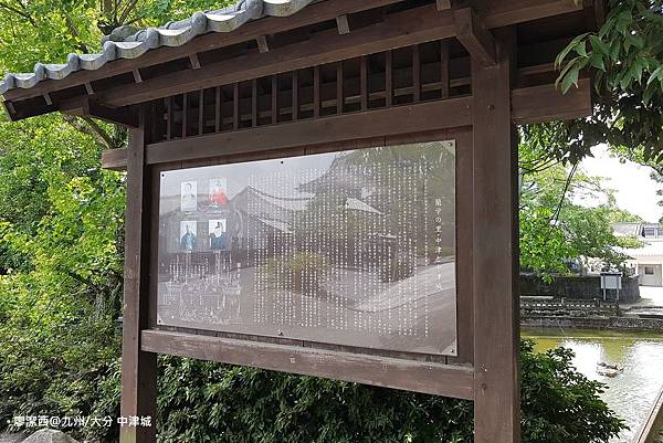 2018/07 九州/大分 中津城