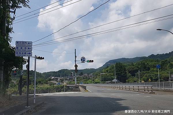 2018/07 九州/大分 前往青の洞門