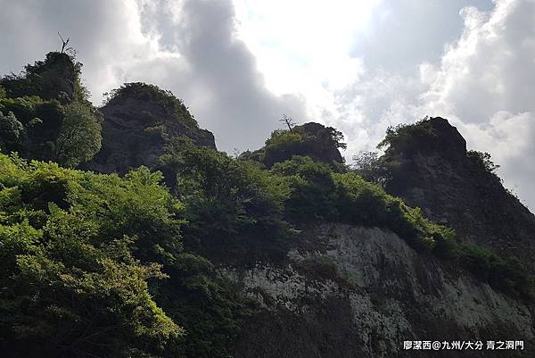 2018/07 九州/大分 青の洞門