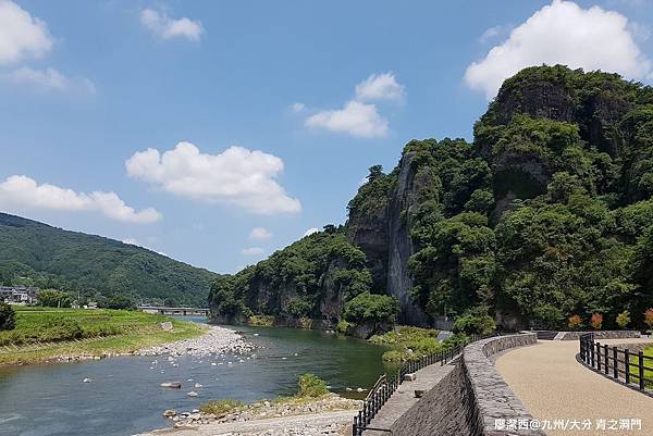 2018/07 九州/大分 青の洞門