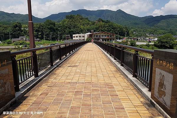 2018/07 九州/大分 青の洞門