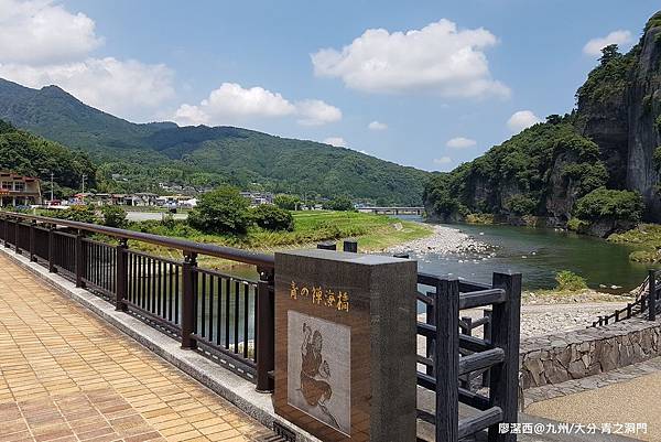 2018/07 九州/大分 青の洞門