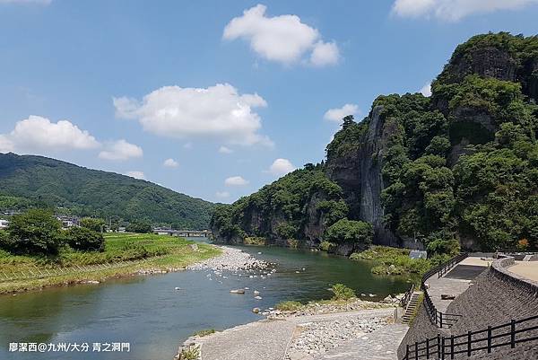 2018/07 九州/大分 青の洞門