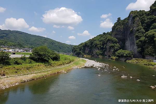 2018/07 九州/大分 青の洞門