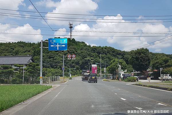 2018/07 九州/大分 前往豆田町