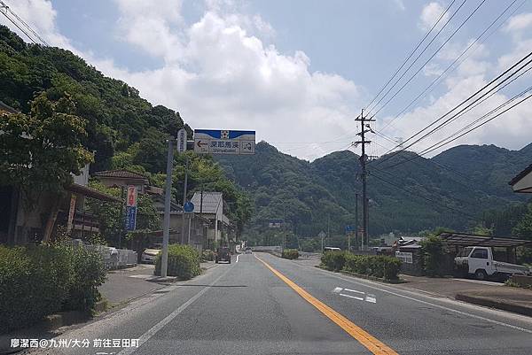 2018/07 九州/大分 前往豆田町