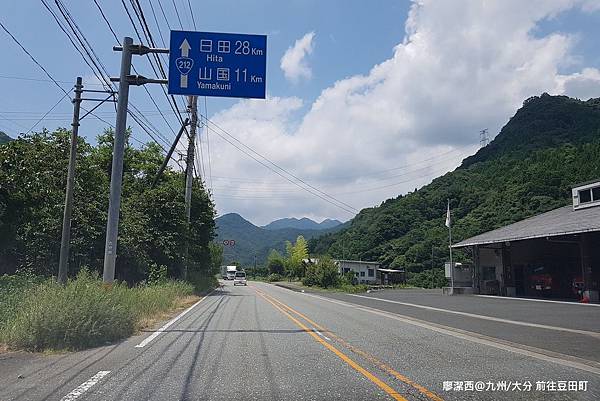 2018/07 九州/大分 前往豆田町