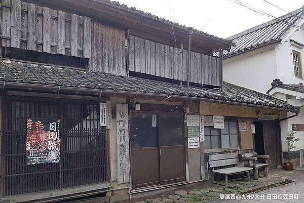 2018/07 九州/大分 豆田町