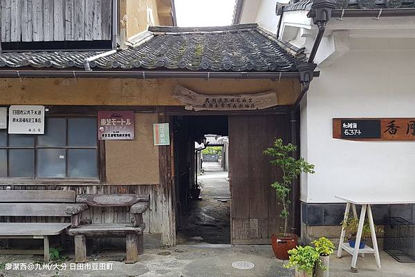 2018/07 九州/大分 豆田町